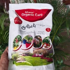 Organic Fertilizer